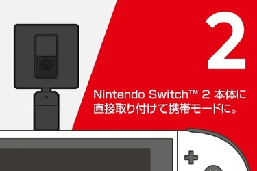 Камера для Switch 2 від Hori: роздільна здатність 480р та ціна $30