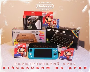 Збір на FPV дрон «Мазепа» та розіграш призів від UA Nintendo Family