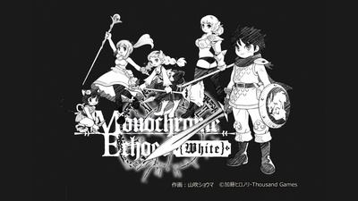 RPG Monochrome Echoes: White вийде на Nintendo Switch цього літа