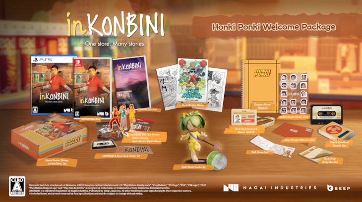 inKONBINI: фізичне видання для Nintendo Switch 2 надійде у продаж у вересні