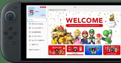 Nintendo показала інтерфейс Switch 2: знайомий дизайн для користувачів
