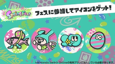 Отримуйте безкоштовні іконки за участь у Splatfest 12-13 квітня
