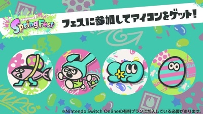 Отримуйте безкоштовні іконки за участь у Splatfest 12-13 квітня