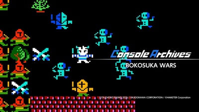 Bokosuka Wars виходить у серії Console Archives на Nintendo Switch 2