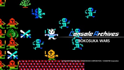Bokosuka Wars виходить у серії Console Archives на Nintendo Switch 2