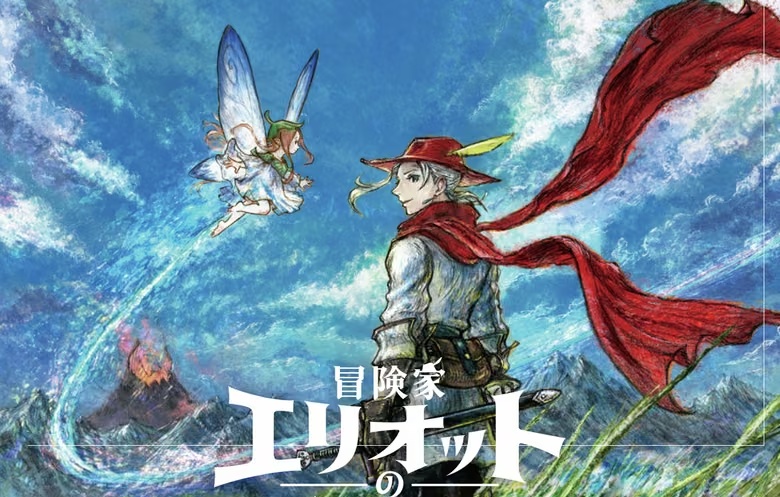 Саундтрек The Adventures of Elliot: The Millennium Tales вийшов у Японії