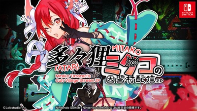 Mitako Tatatari's Cult Village Stream ZP вийшла на Nintendo Switch