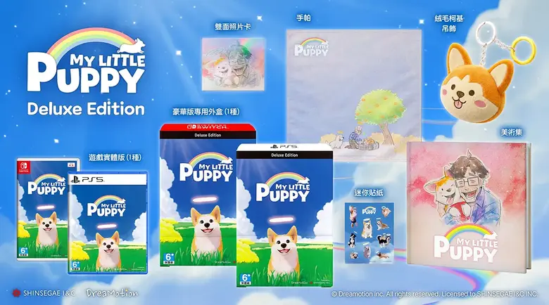 My Little Puppy: зворушлива пригода коргі отримала фізичне видання на Switch