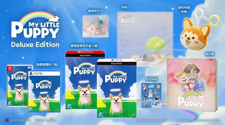 My Little Puppy: зворушлива пригода коргі отримала фізичне видання на Switch