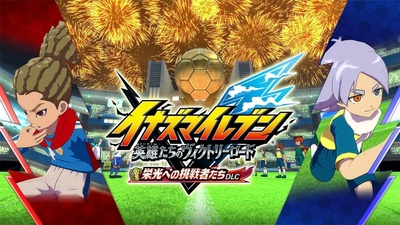 Inazuma Eleven: Victory Road отримає безкоштовне DLC Contenders for Glory
