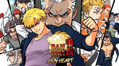 Banchou Tactics: Lion Heart анонсовано для Nintendo Switch 2