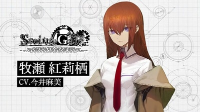 Трейлер STEINS;GATE RE:BOOT: Знайомство з Курісу Макісе