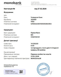 Спільнота передала 14 250 грн Третьому Армійському Корпусу