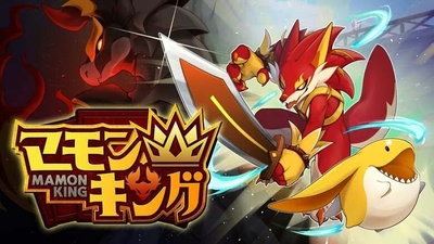 Mamon King вийде на Switch 2: деталі фізичного та цифрового релізу