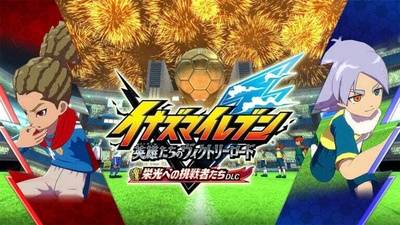 Реліз безкоштовного DLC для Inazuma Eleven: Victory Road перенесено на 6 липня