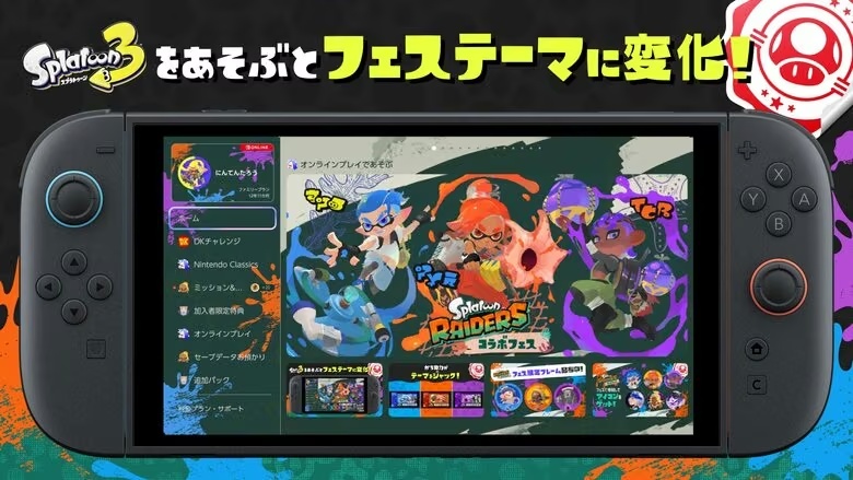 Застосунок Switch Online отримав яскраве оновлення у стилі Splatoon 3