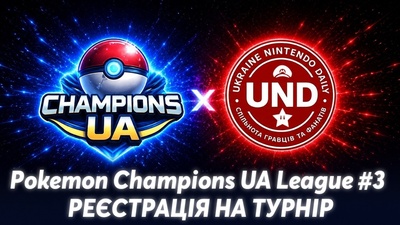 Pokemon Champions UA League #3