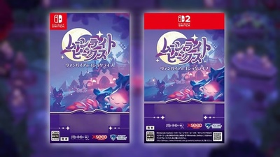 Фізичне видання Moonlight Peaks вийде на Nintendo Switch та Switch 2