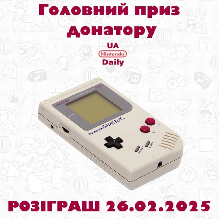 Сформовані квитки для благодійного розіграшу на потреби ЗСУ