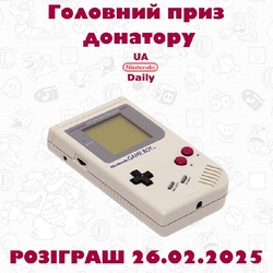 Сформовані квитки для благодійного розіграшу на потреби ЗСУ