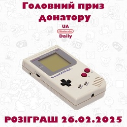 Сформовані квитки для благодійного розіграшу на потреби ЗСУ