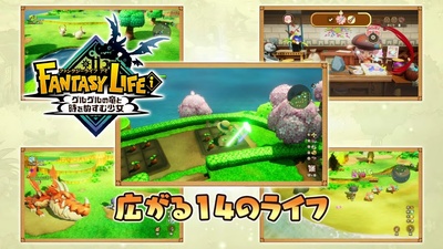 Fantasy Life i: The Girl Who Steals Time вийде на Switch 22 травня