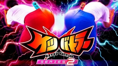 Оновлення Series 2 та DLC для Ketsu Battler вийдуть 30 липня