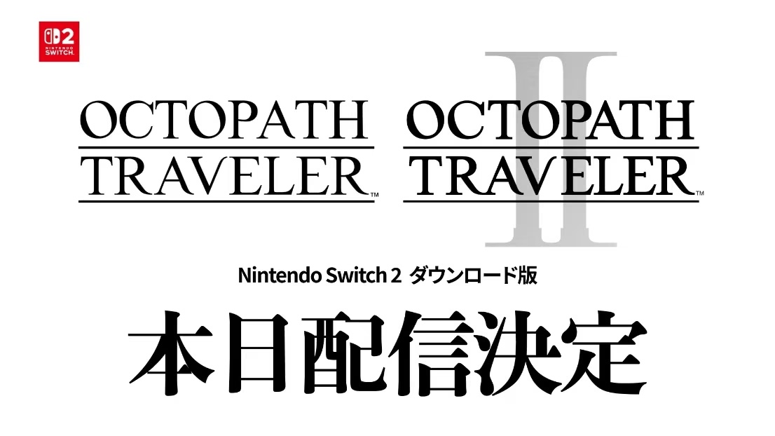 Octopath Traveler 1 та 2 отримали версії для Switch 2, реліз сьогодні