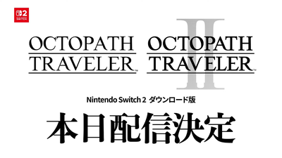Octopath Traveler 1 та 2 отримали версії для Switch 2, реліз сьогодні