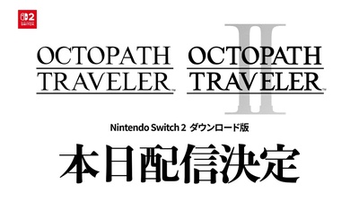 Octopath Traveler 1 та 2 отримали версії для Switch 2, реліз сьогодні