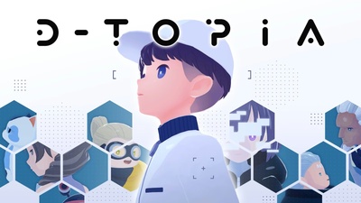 D-topia: релізний трейлер пригодницької головоломки для Switch 2 та Switch