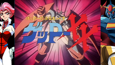 Відбувся реліз 70s-style Robot Anime Geppy-X на Switch