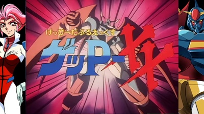 Відбувся реліз 70s-style Robot Anime Geppy-X на Switch