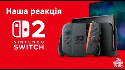 Аналіз тизера Nintendo Switch 2: глибокий розбір деталей