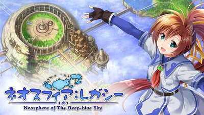 Neosphere of The Deep-blue Sky: Legacy вийде на Nintendo Switch