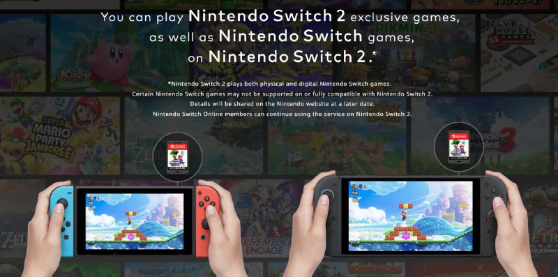 Nintendo Switch 2 підтримуватиме зворотну сумісність з іграми Switch