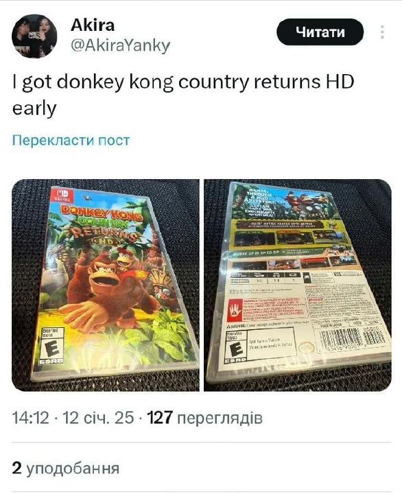 Ритейлери розсилають Donkey Kong Country Returns HD: анонс стріму