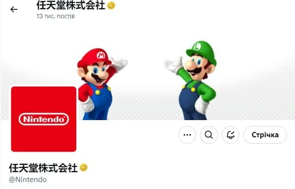 Оновлення японської сторінки Nintendo у Twitter: що готує компанія?