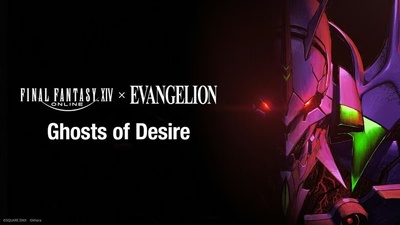 Final Fantasy XIV на Switch 2: новий тизер рейду Neon Genesis Evangelion
