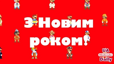 Вітаємо зі святами! Підсумки року та ігрові відкриття від авторів