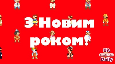 Вітаємо зі святами! Підсумки року та ігрові відкриття від авторів