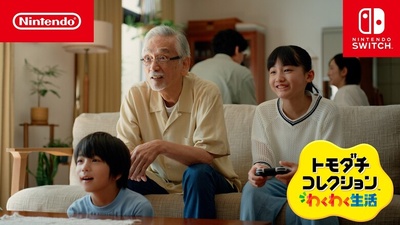 Новий японський трейлер Tomodachi Life: Living the Dream