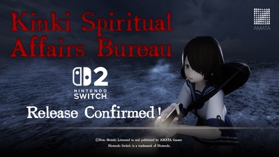 Горор-шутер Kinki Spiritual Affairs Bureau вийде на Nintendo Switch 2
