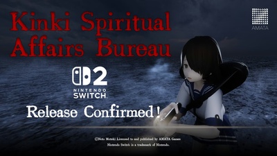 Горор-шутер Kinki Spiritual Affairs Bureau вийде на Nintendo Switch 2