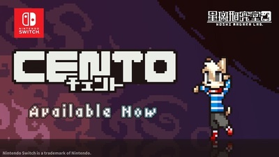 Ритм-гра Cento стала доступна на Nintendo Switch