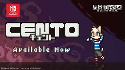 Ритм-гра Cento стала доступна на Nintendo Switch