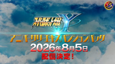 Анонсовано Anniversary Expansion Pack та оновлення для SUPER ROBOT WARS Y