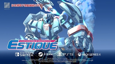 Changeable Guardian ESTIQUE виходить на Nintendo Switch 6 серпня