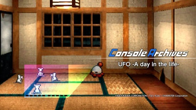UFO: A Day in the Life виходить на Switch 2 у серії Console Archives