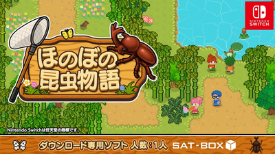Peaceful Bug Catching Story виходить на Nintendo Switch 19 серпня 2026 року